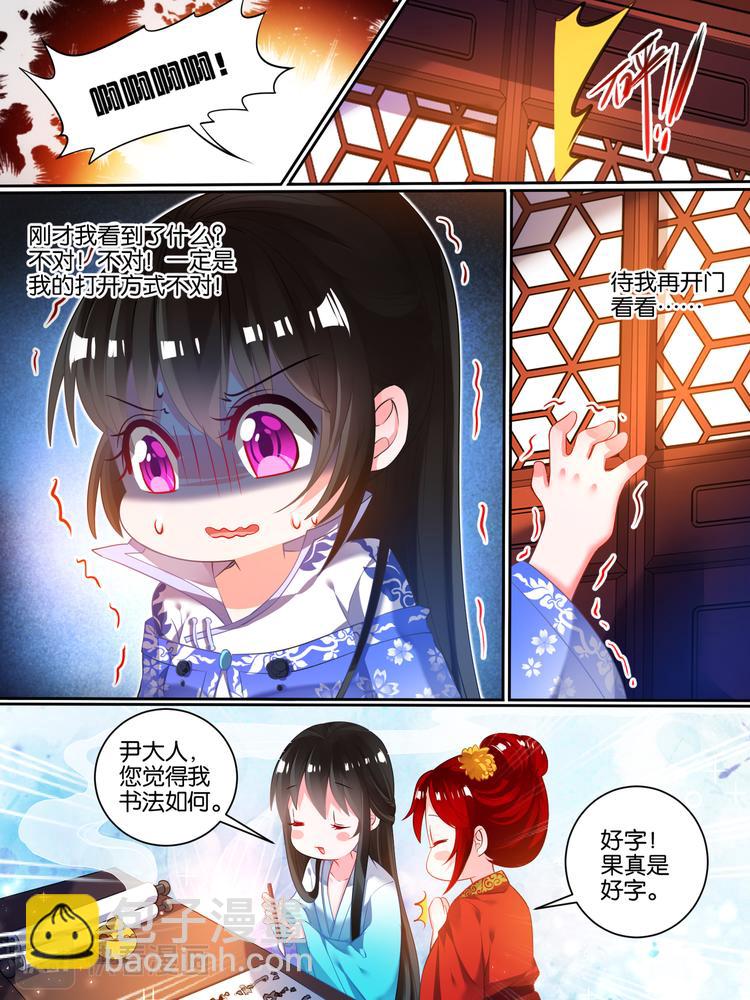 第39话 最爱是谁-第39话