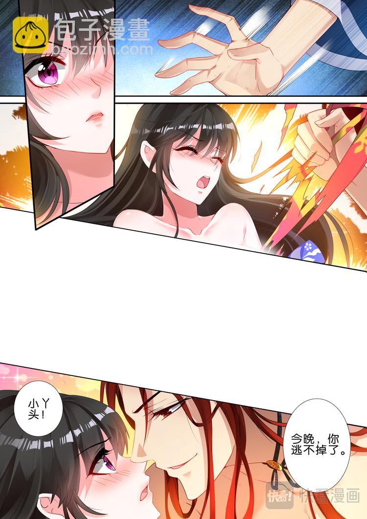 第5话 涅槃重生-第5话