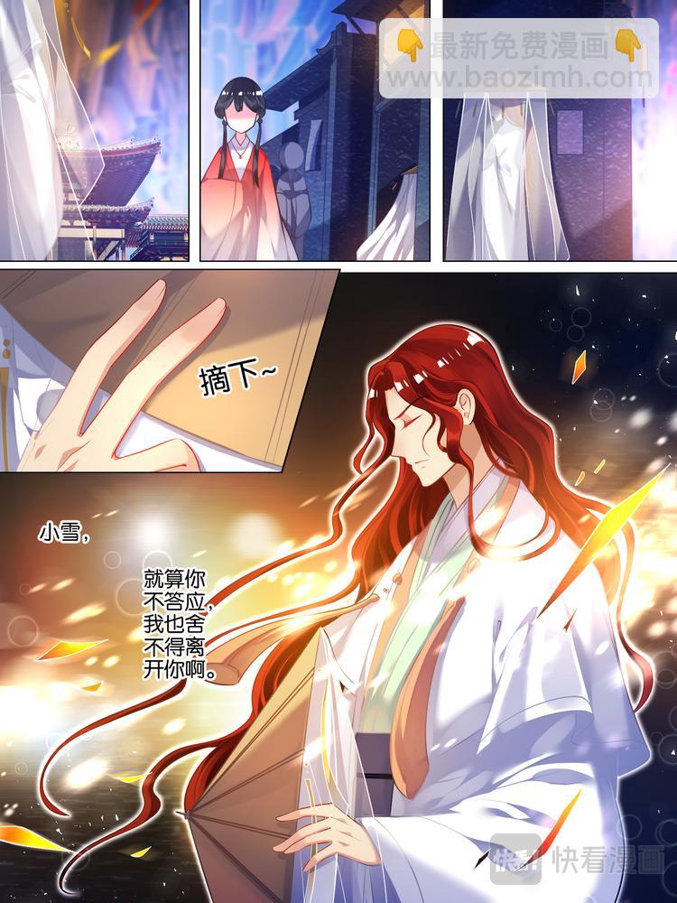 第43话 发现秘密-第43话