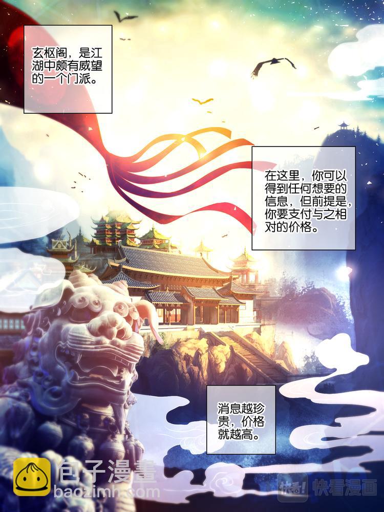 第45话 为她改变-第45话