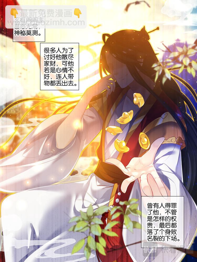 第45话 为她改变-第45话
