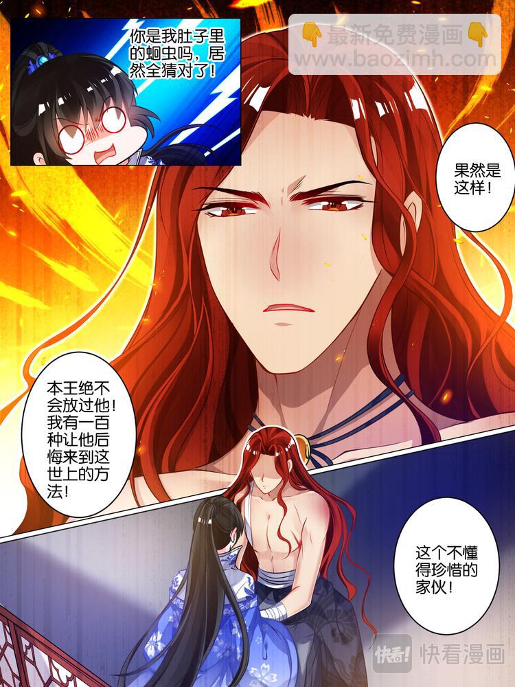 第47话 你喜欢我-第47话