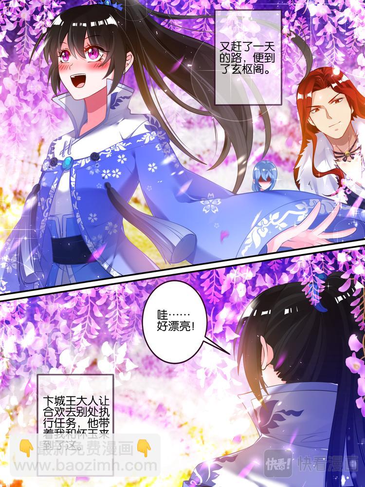 第51话 情定初始-第53话