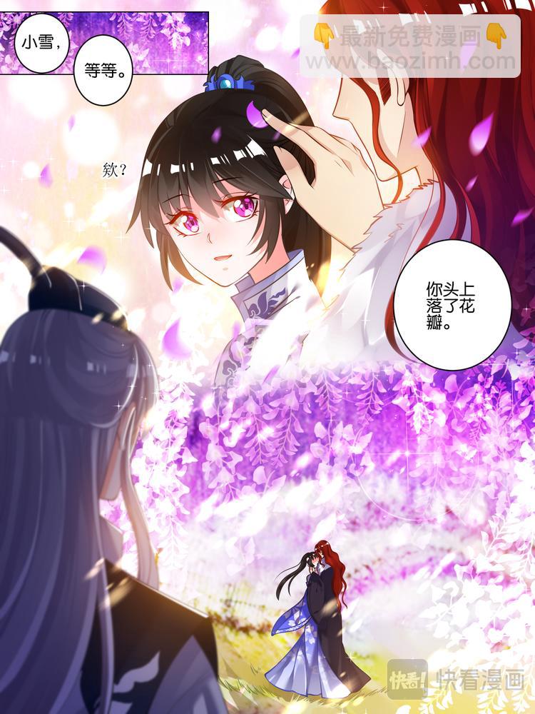 第51话 情定初始-第53话