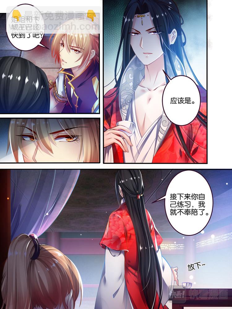 第51话 情定初始-第53话