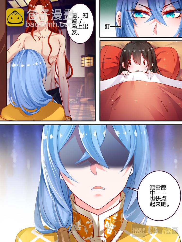 第51话 情定初始-第53话