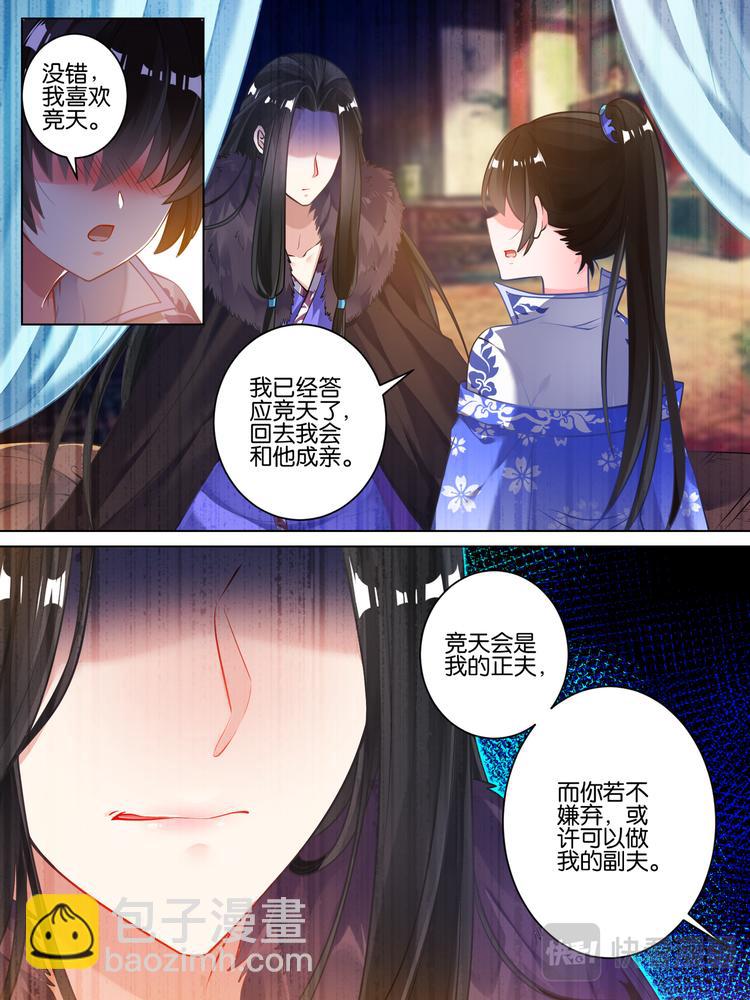 第55话：哪儿不如他-第57话