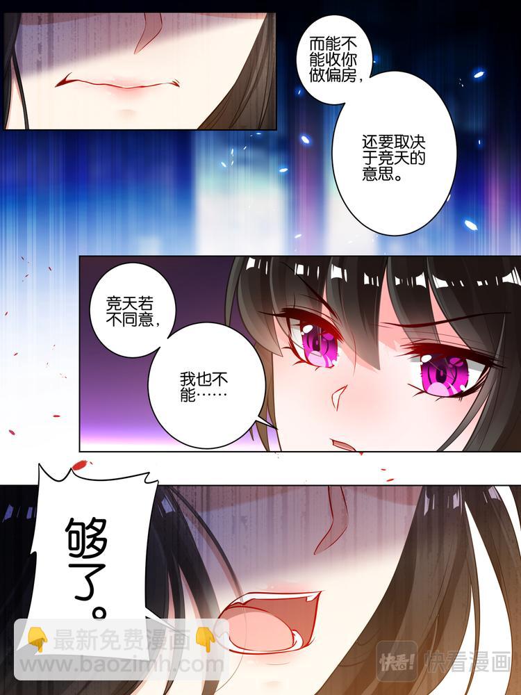 第55话：哪儿不如他-第57话