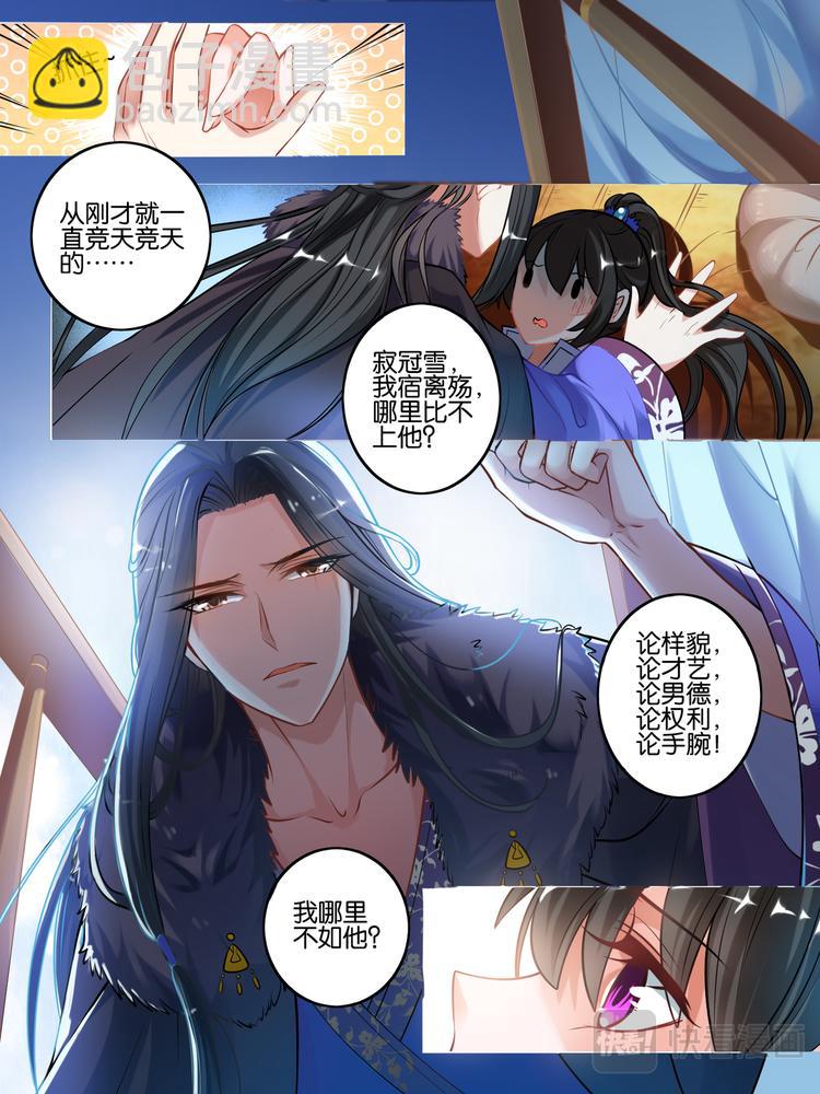 第55话：哪儿不如他-第57话