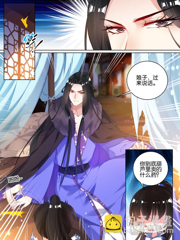 第55话：哪儿不如他-第57话