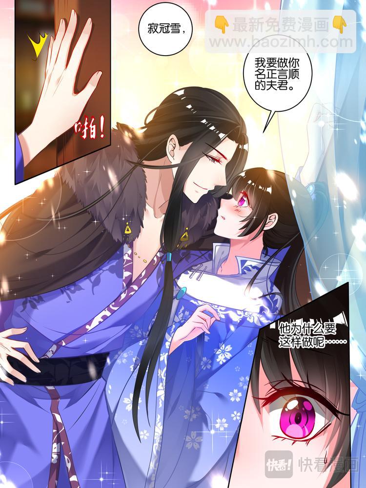第55话：哪儿不如他-第57话