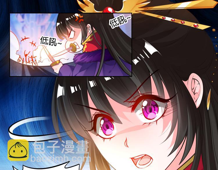 番外：忠此一生（上）-第59话