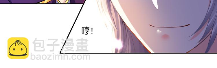 番外：忠此一生（上）-第59话