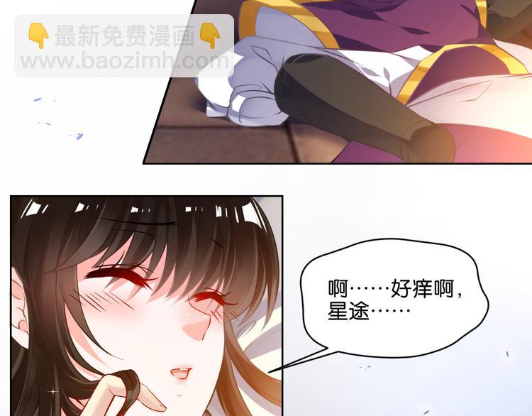 番外：忠此一生（下）-第61话
