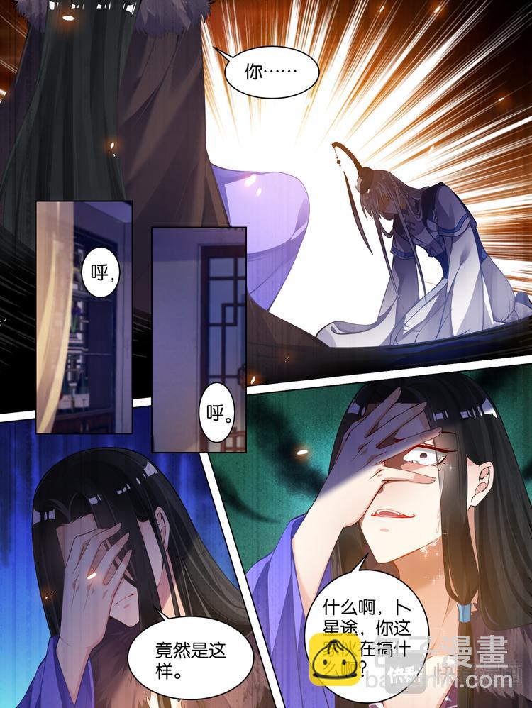第59话：你的过去-第63话