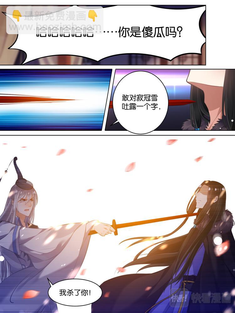 第59话：你的过去-第63话