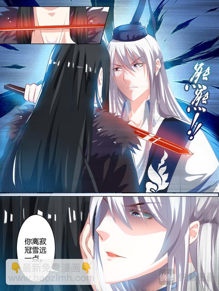 第59话：你的过去-第63话