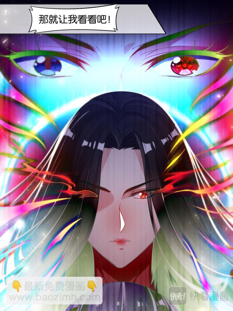 第59话：你的过去-第63话