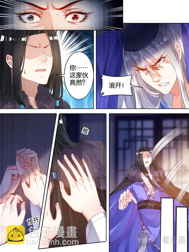 第59话：你的过去-第63话