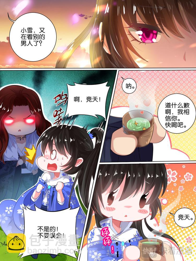 第61话 以牙还牙-第65话
