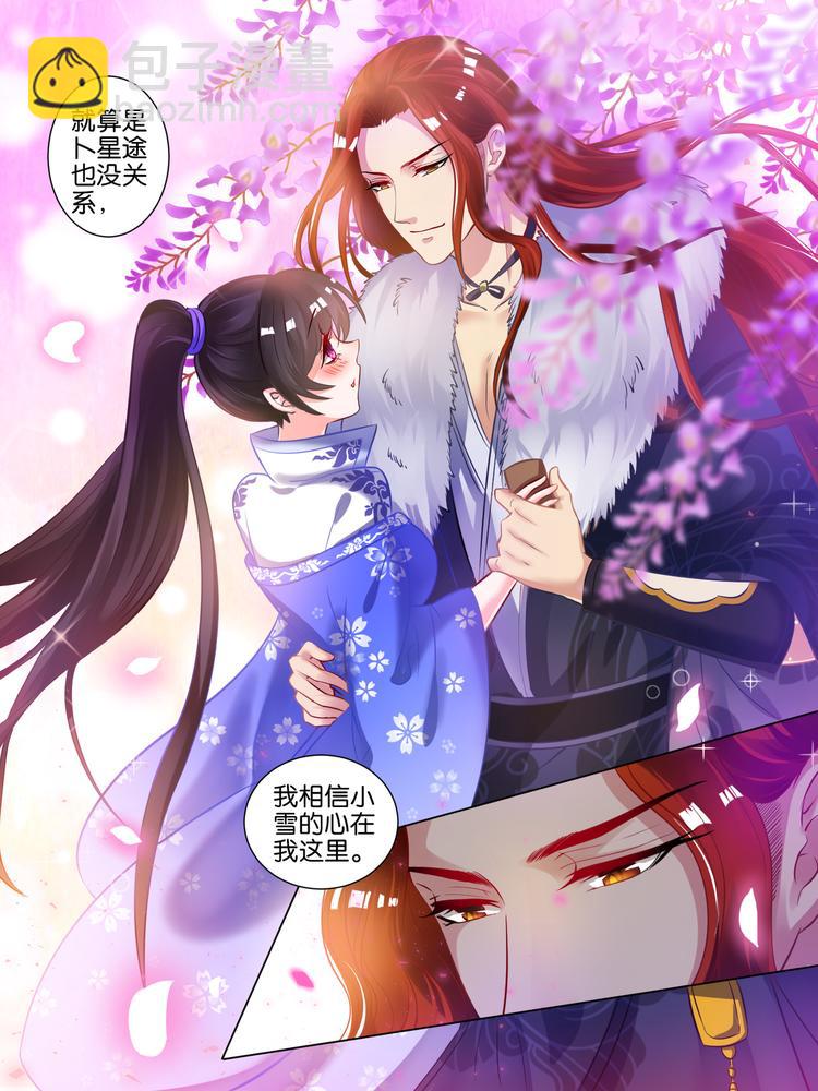 第61话 以牙还牙-第65话
