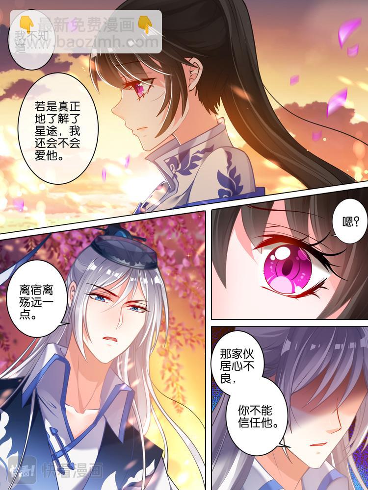 第61话 以牙还牙-第65话
