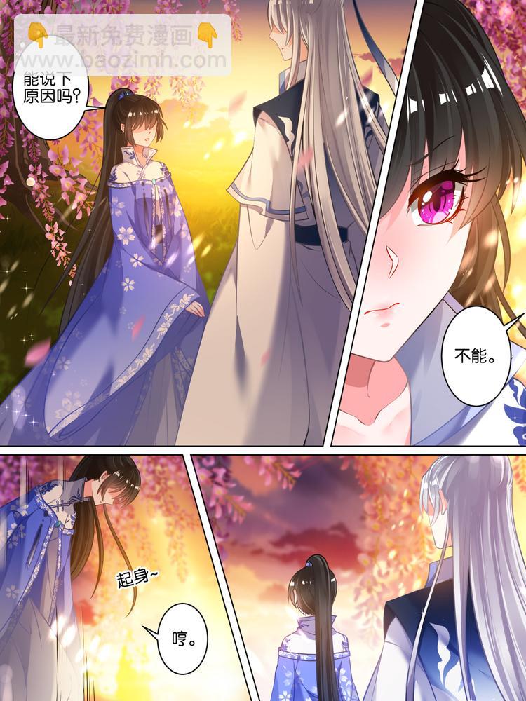 第61话 以牙还牙-第65话