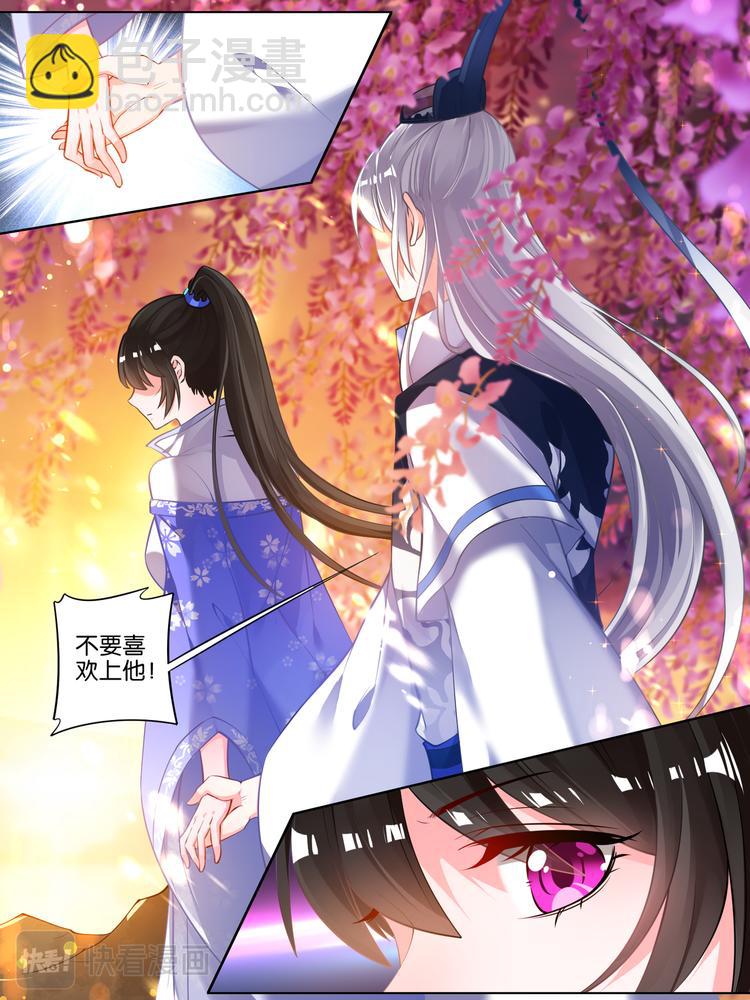 第61话 以牙还牙-第65话