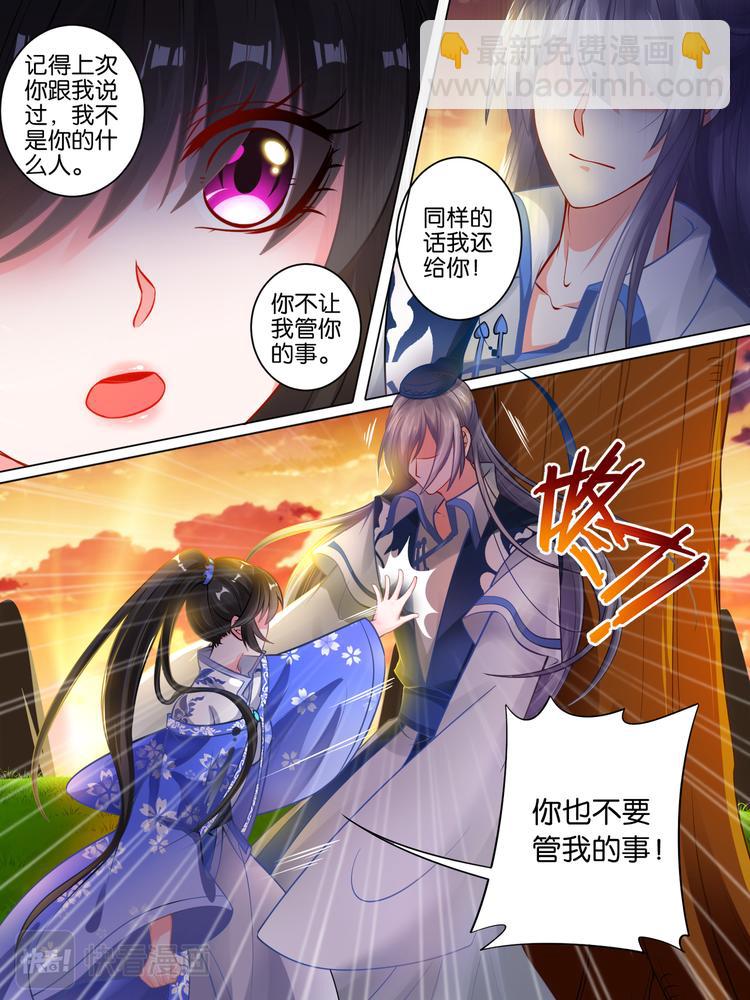 第61话 以牙还牙-第65话
