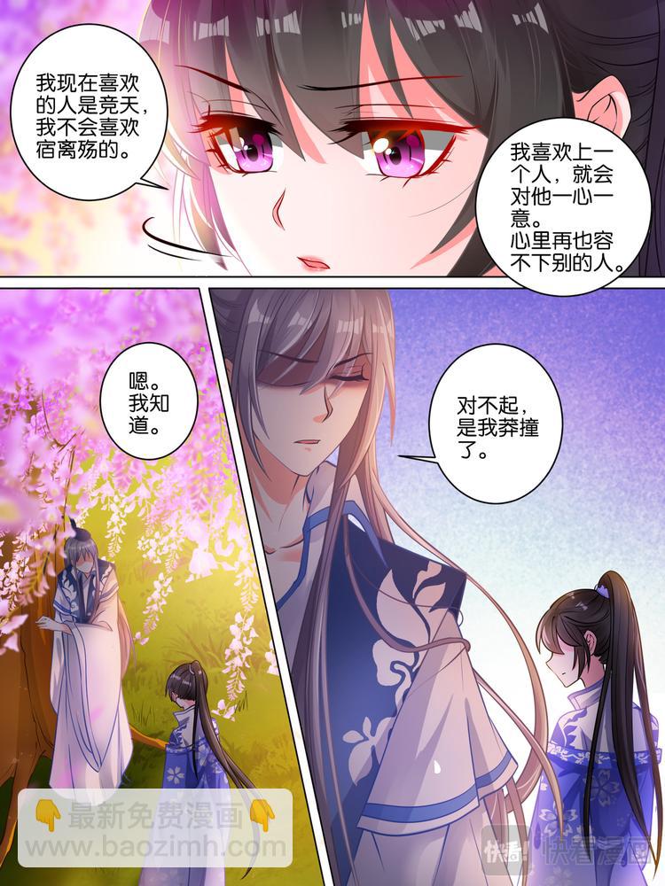 第61话 以牙还牙-第65话
