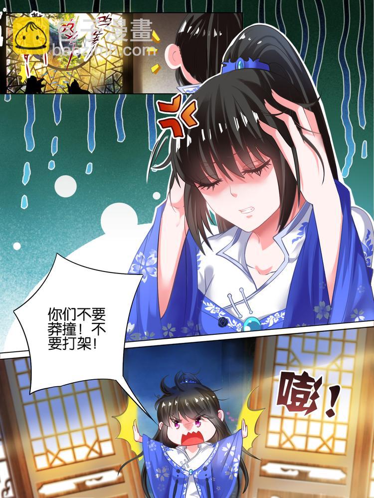 第63话 后院起火-第67话