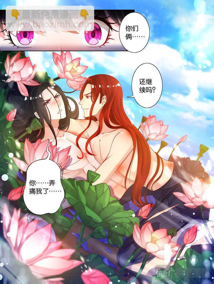 第63话 后院起火-第67话