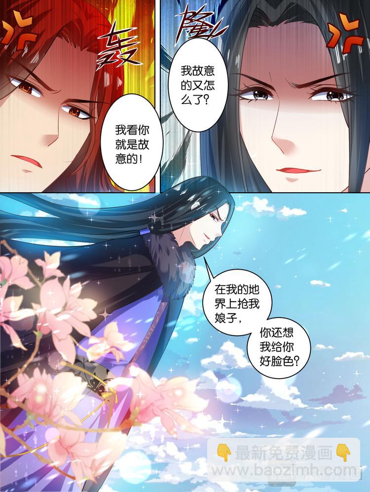 第63话 后院起火-第67话