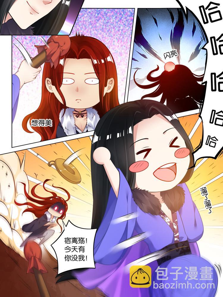 第63话 后院起火-第67话