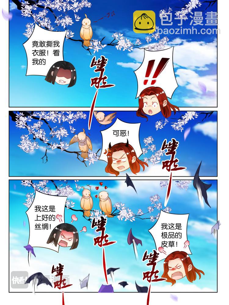 第63话 后院起火-第67话