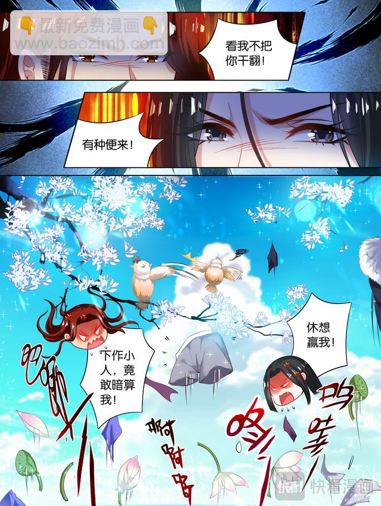 第63话 后院起火-第67话
