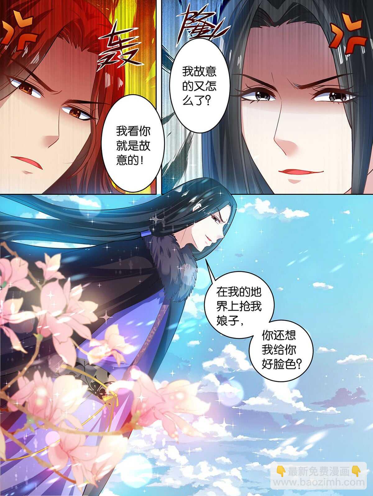 第67话 助我褪朱-第71话