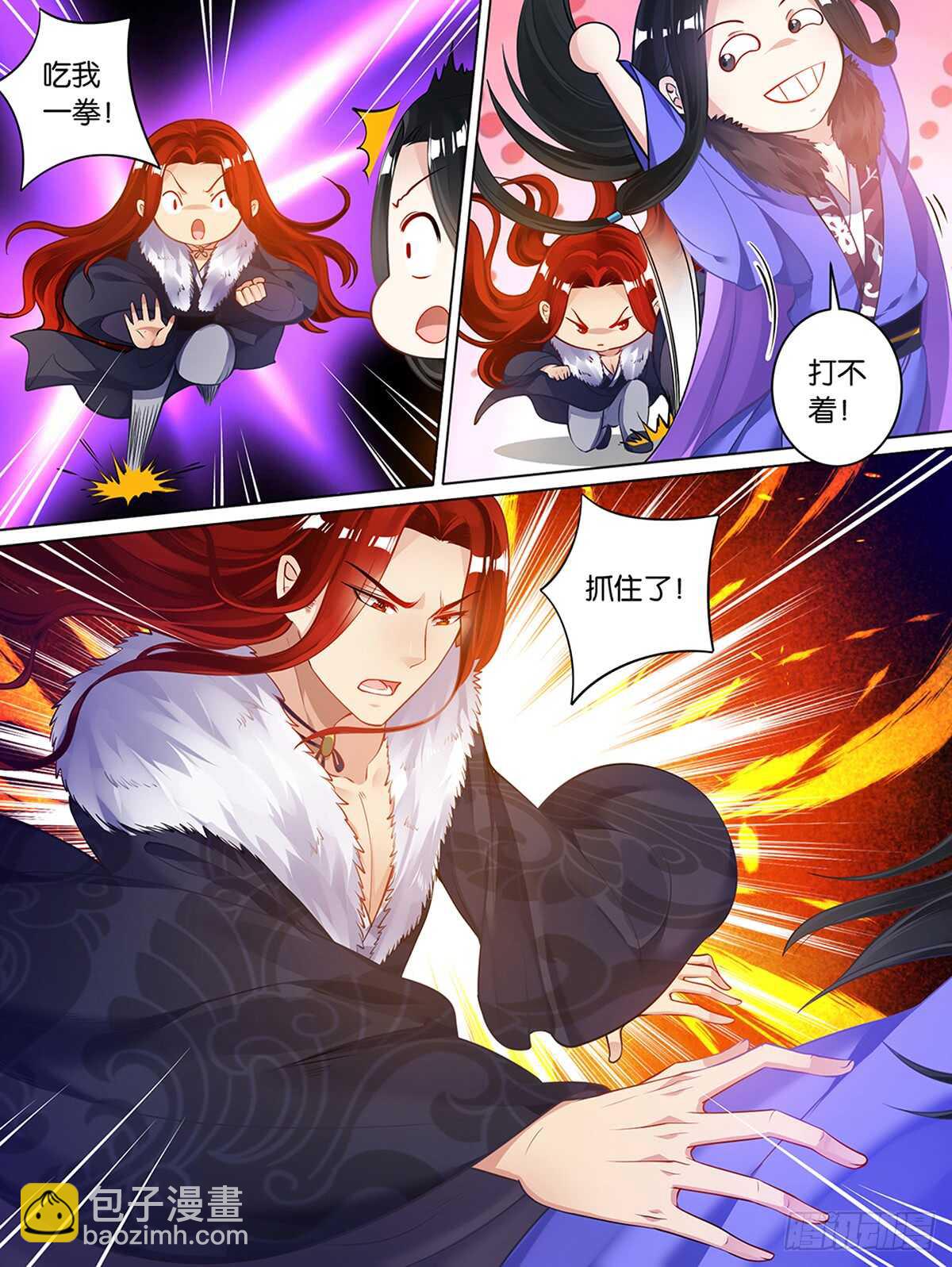 第67话 助我褪朱-第71话