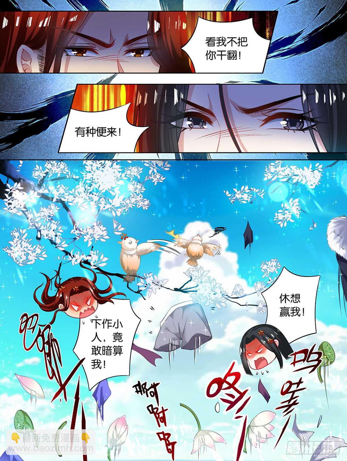 第67话 助我褪朱-第71话