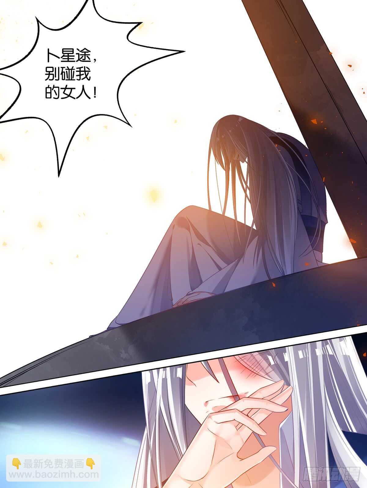 第69话 与禽兽何异-第73话