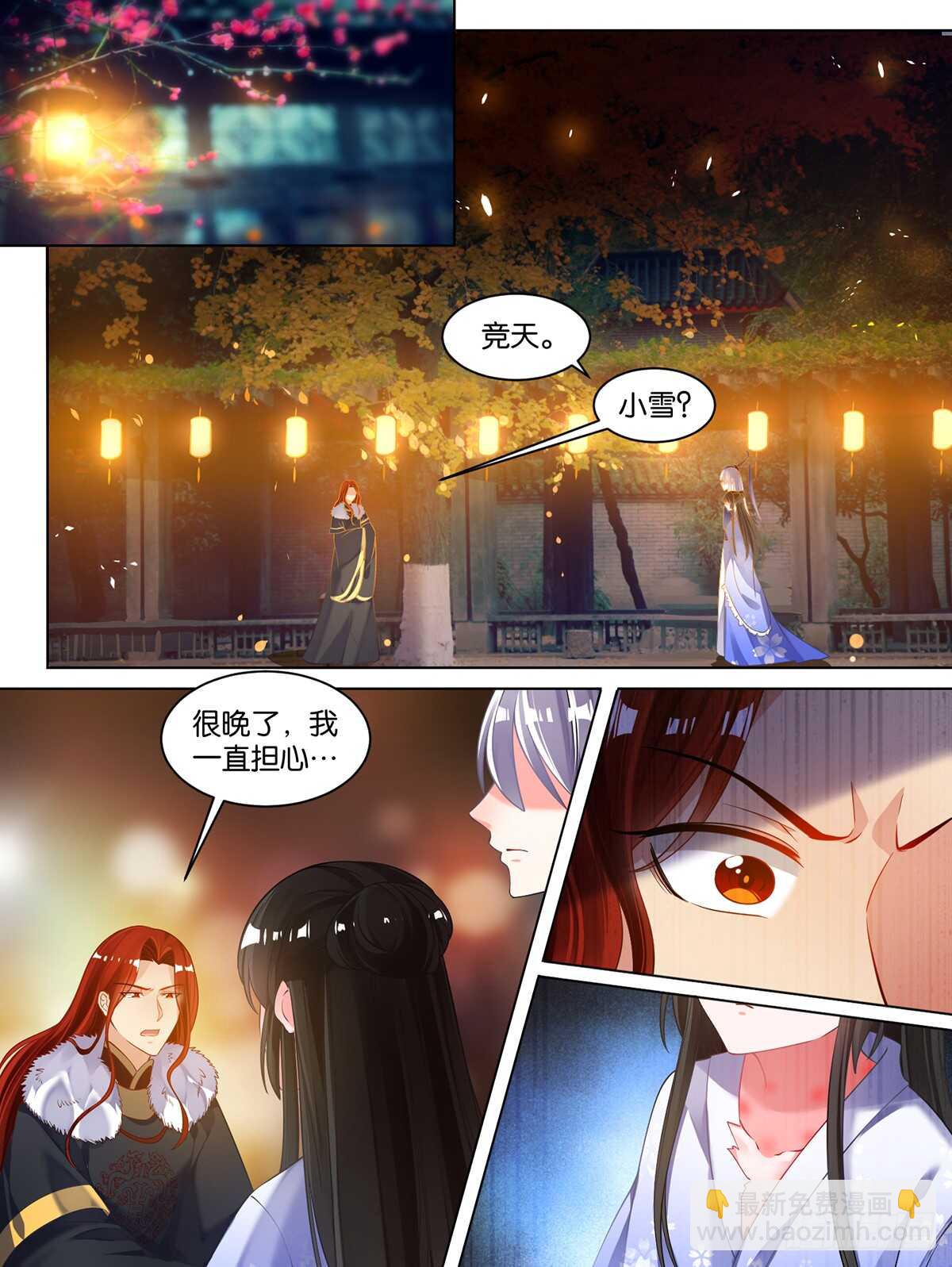第69话 与禽兽何异-第73话