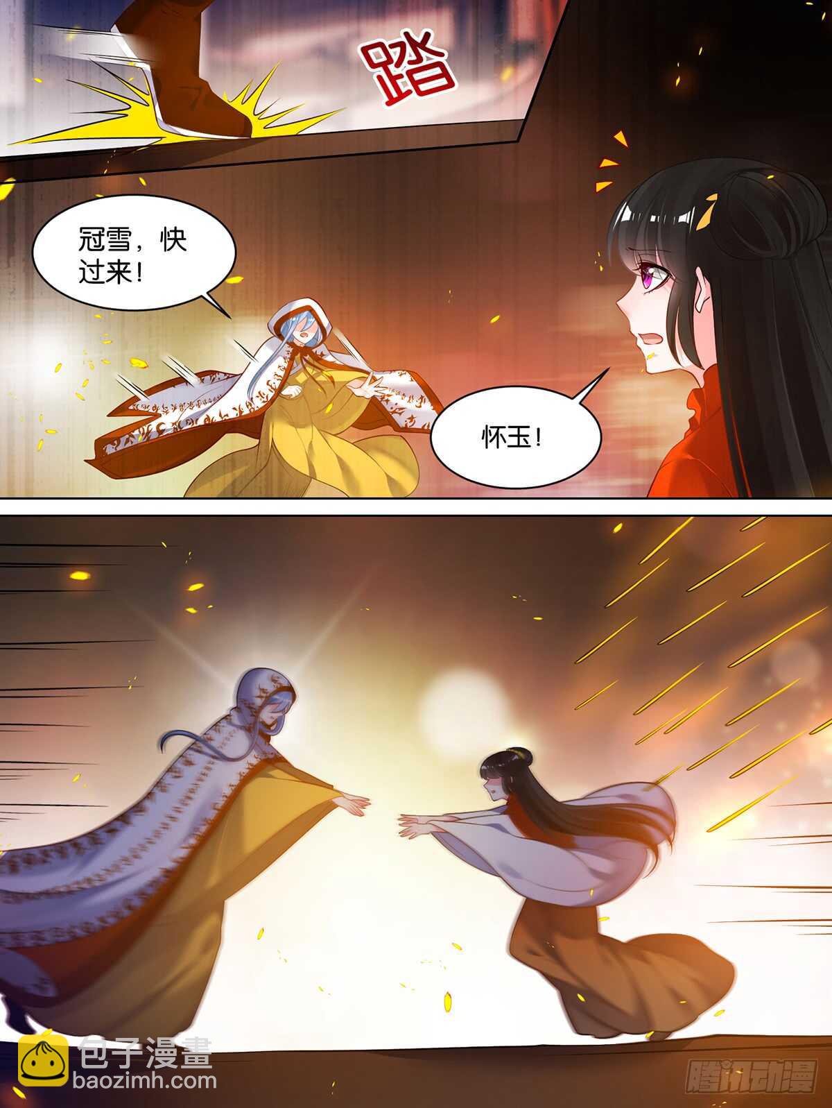 第71话：凭什么和我争-第75话