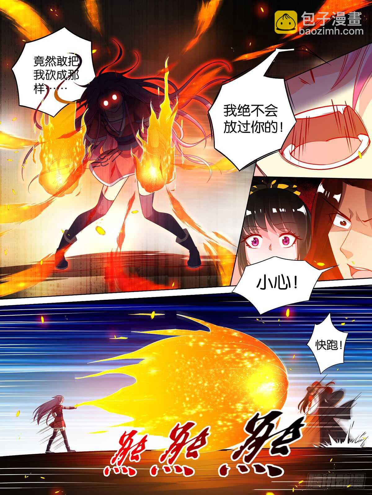 第71话：凭什么和我争-第75话