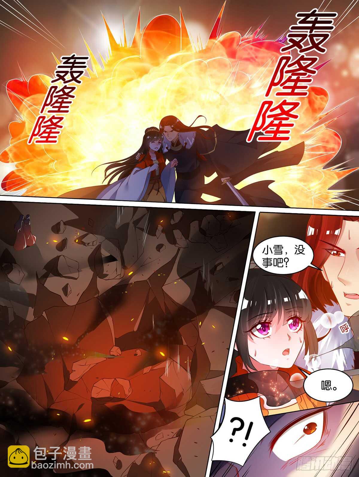 第71话：凭什么和我争-第75话