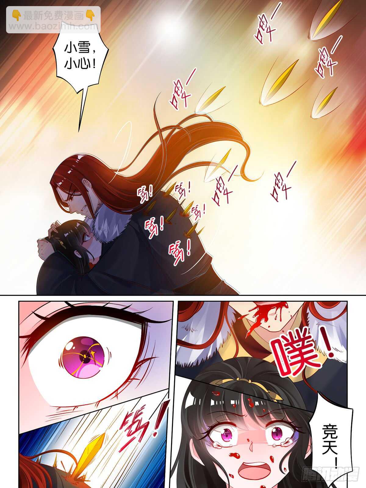 第71话：凭什么和我争-第75话