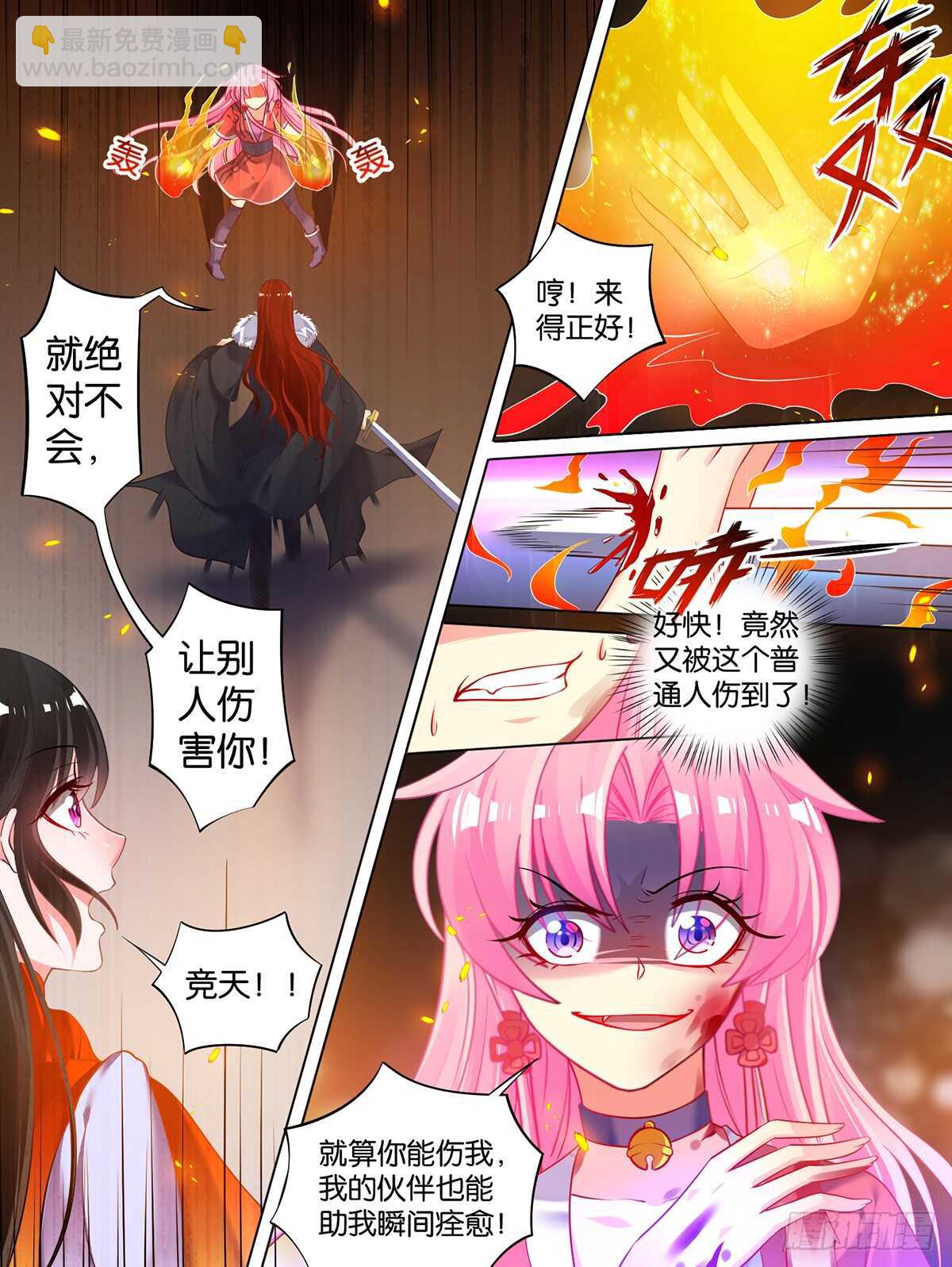 第71话：凭什么和我争-第75话