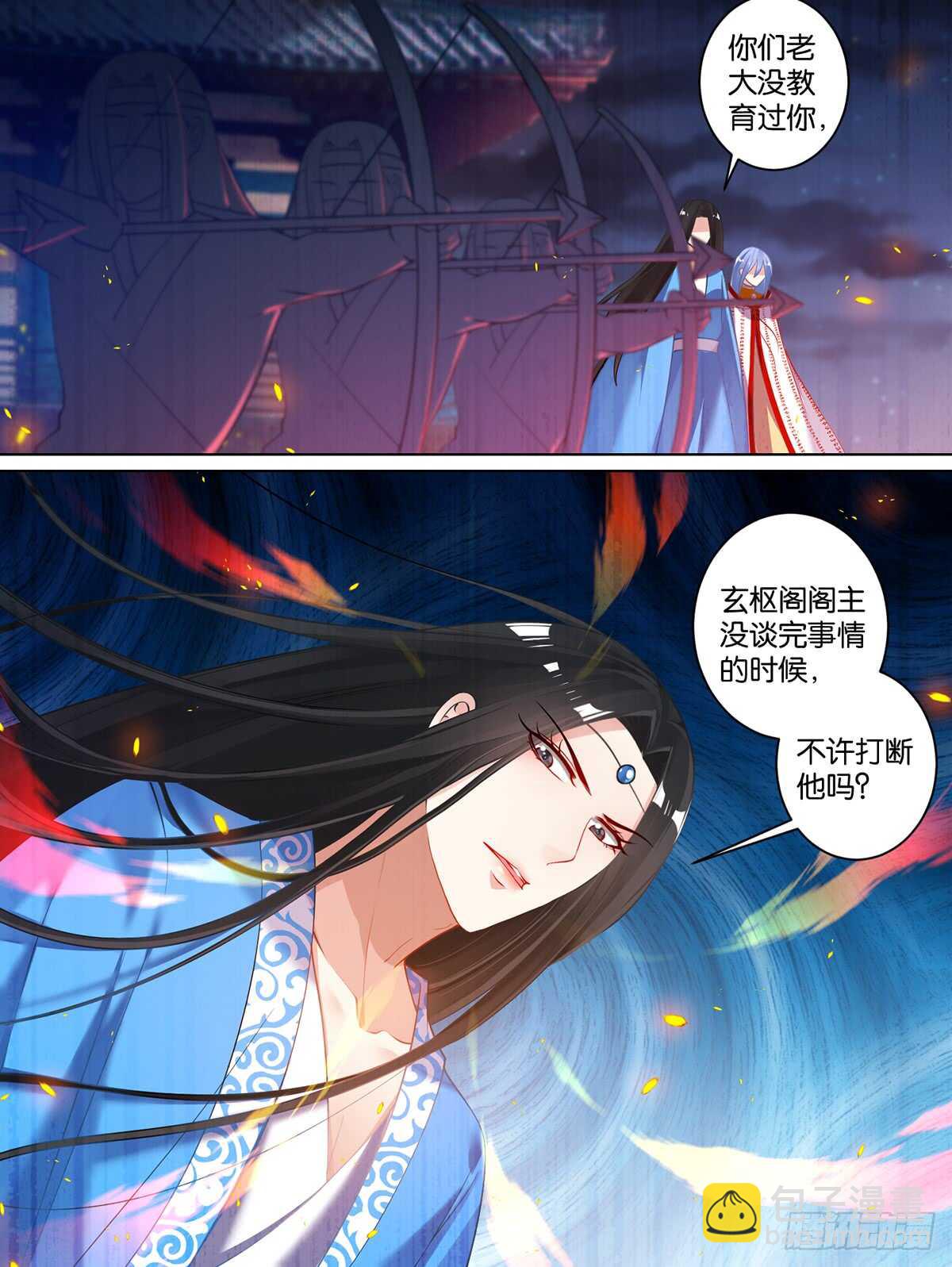 第72话：最后的退让-第77话