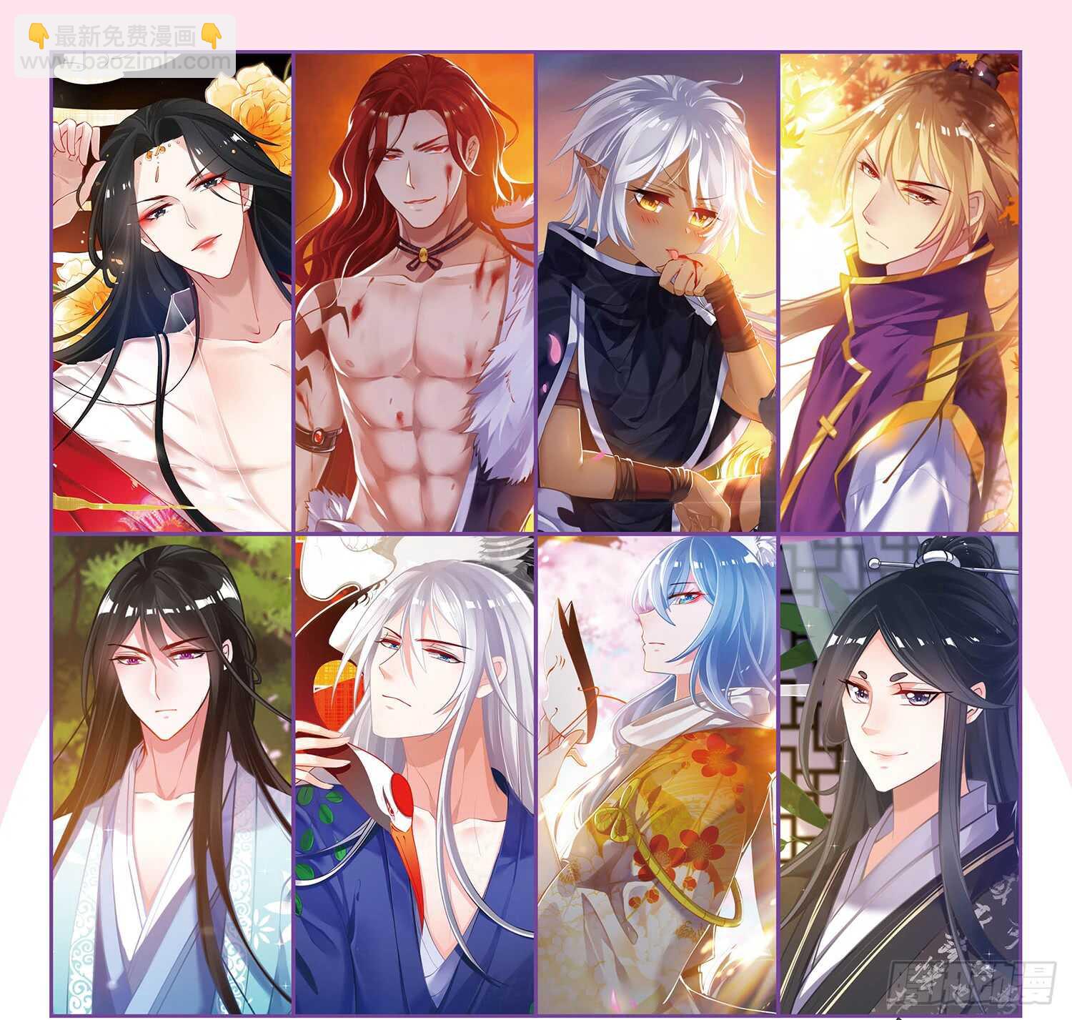 第72话：最后的退让-第77话