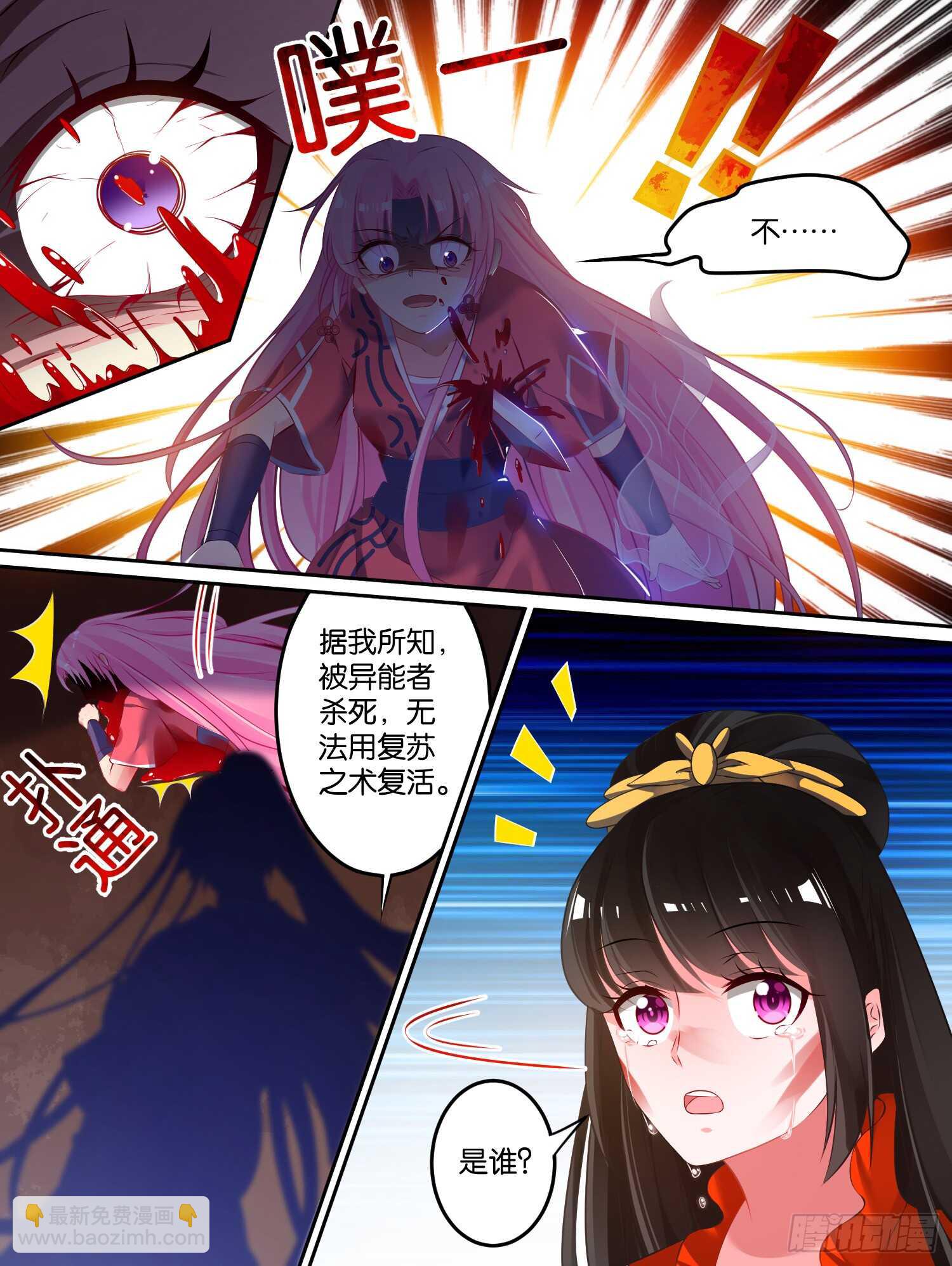 第73话：你赢了！-第79话