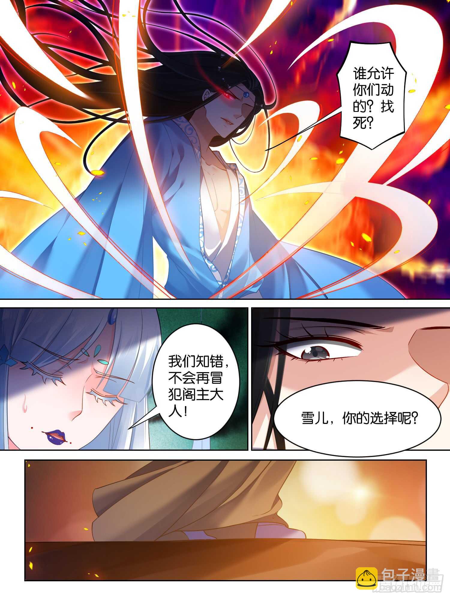 第73话：你赢了！-第79话